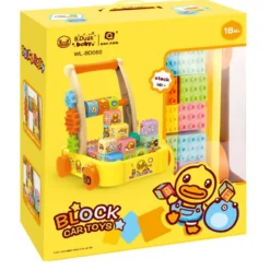 B Duck Blocks and Activity Cart -WL-BDO60